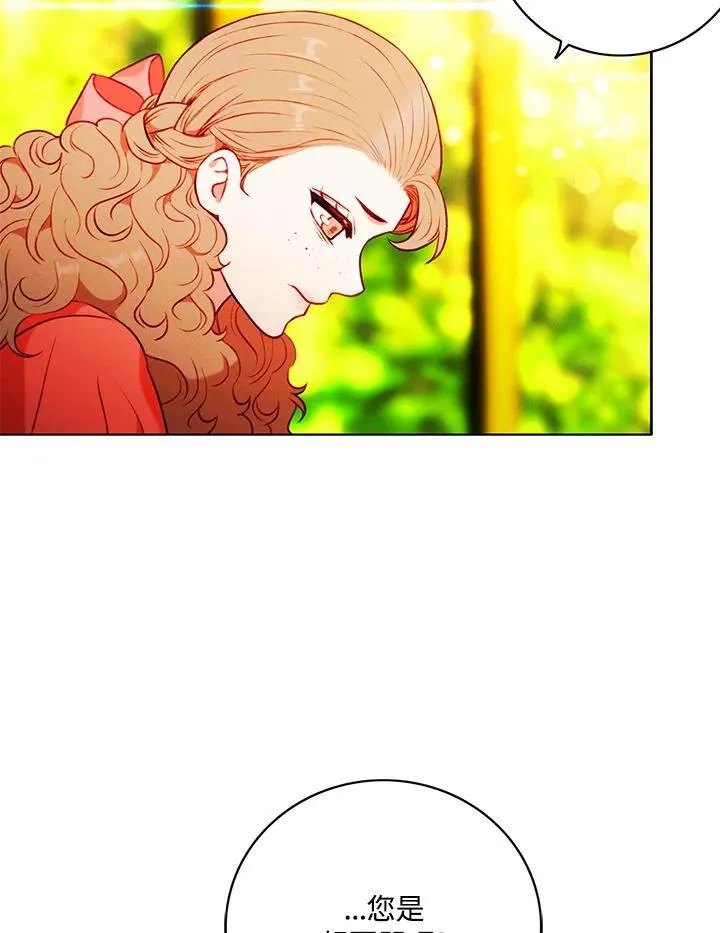第138话 第63页