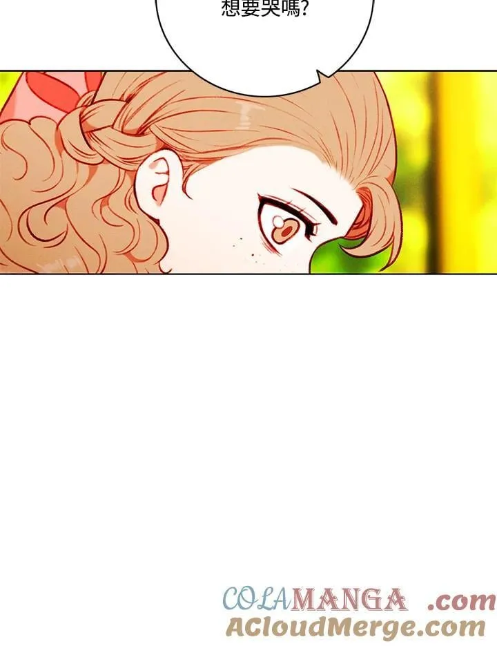 第138话 第64页