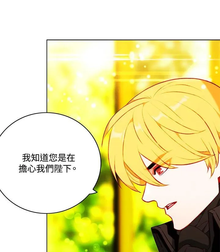 第138话 第65页