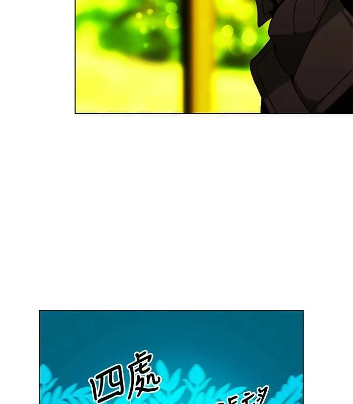 第138话 第66页