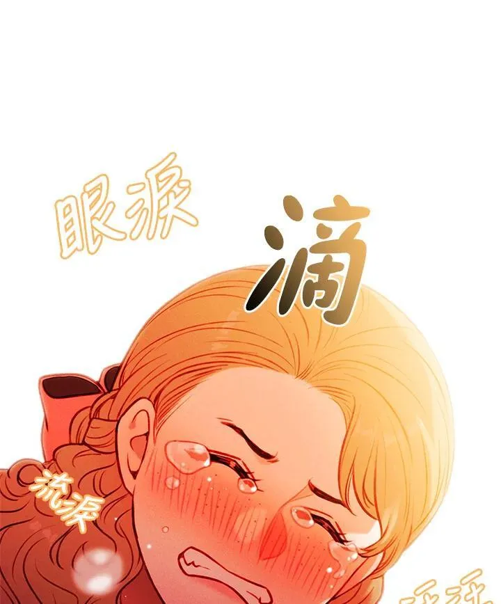 第138话 第77页