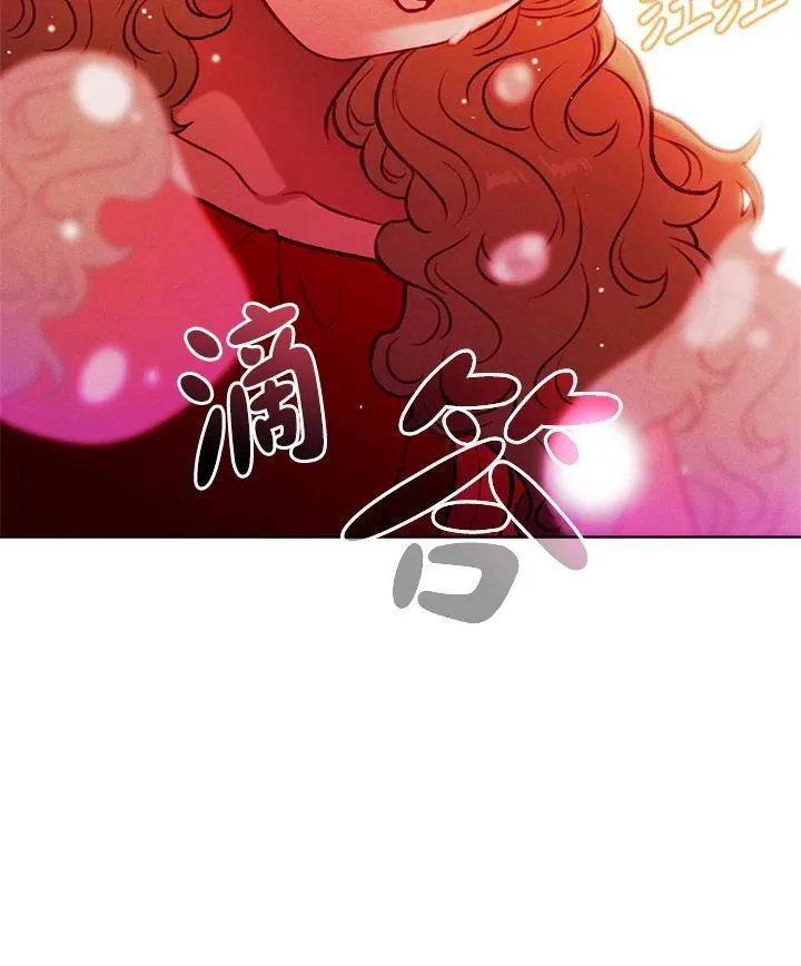 第138话 第78页