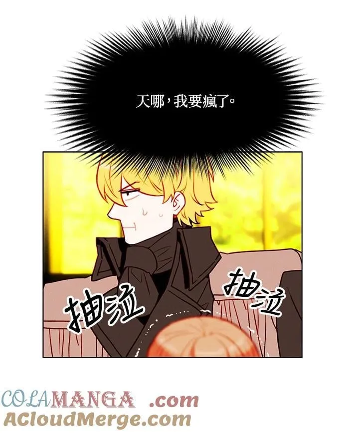 第138话 第79页