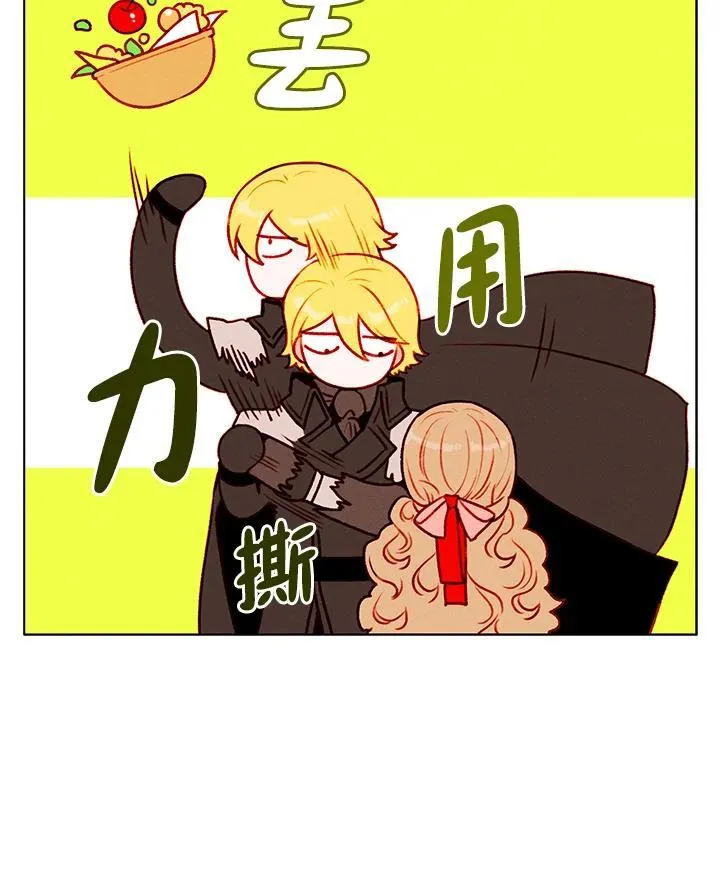 第138话 第81页