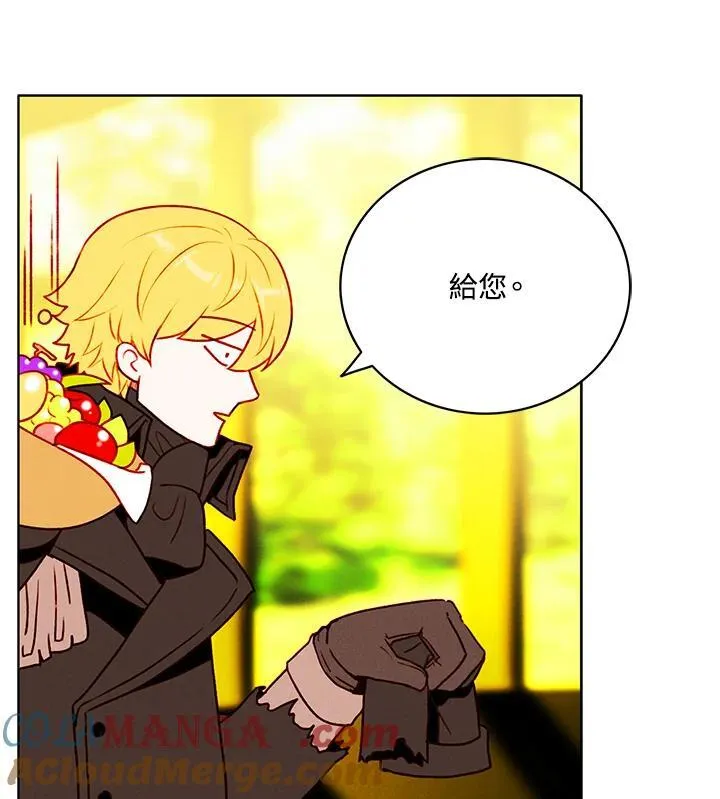 第138话 第82页