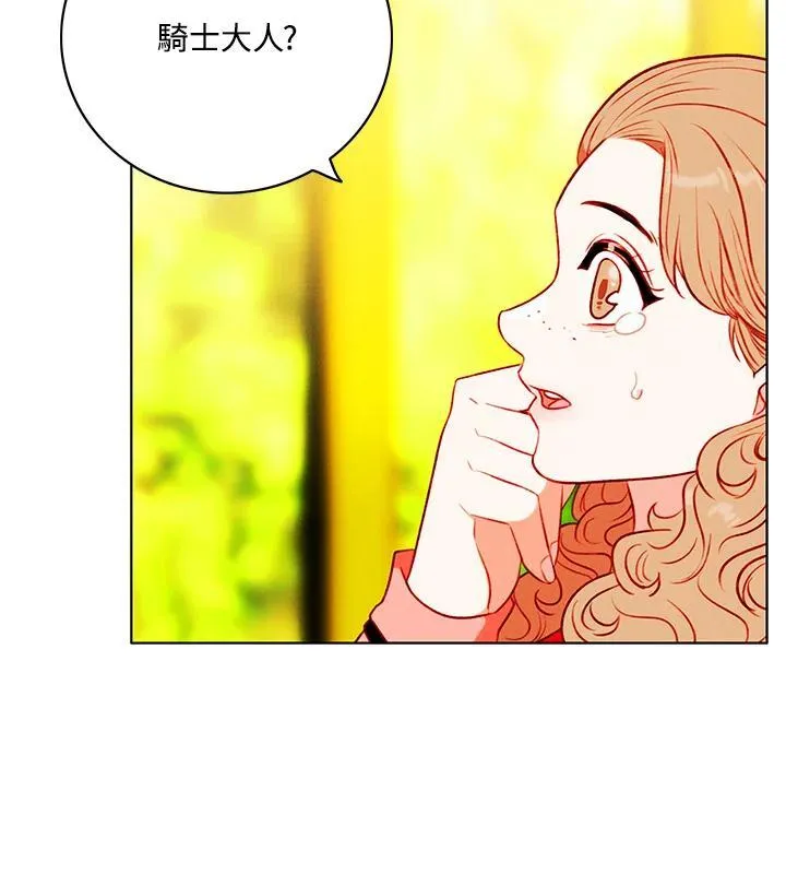 第138话 第84页