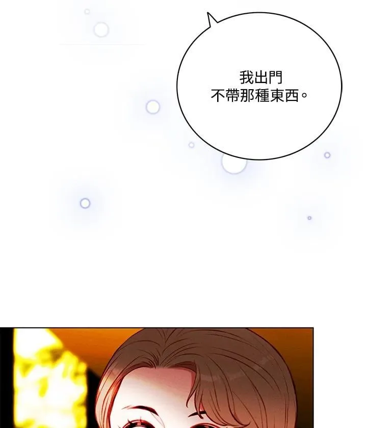 第138话 第86页