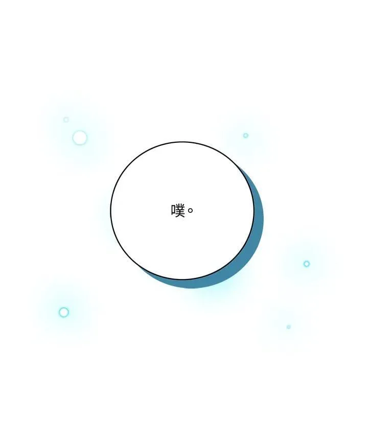 第138话 第89页