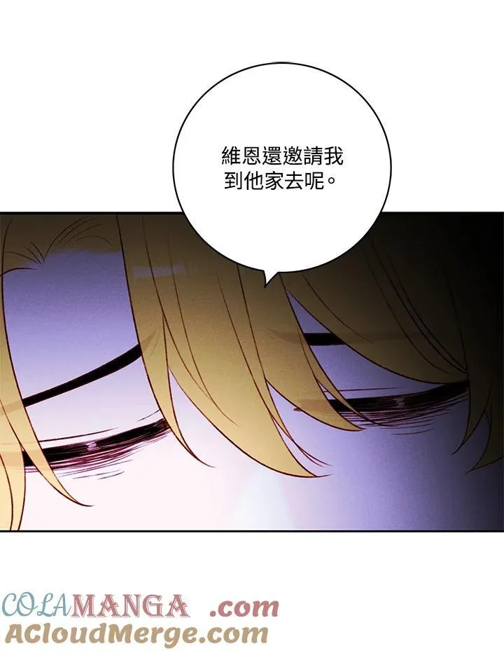 第139话 第7页