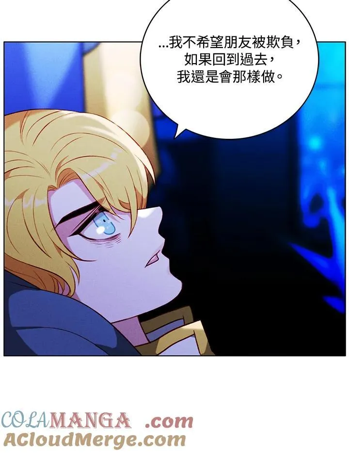 第139话 第10页