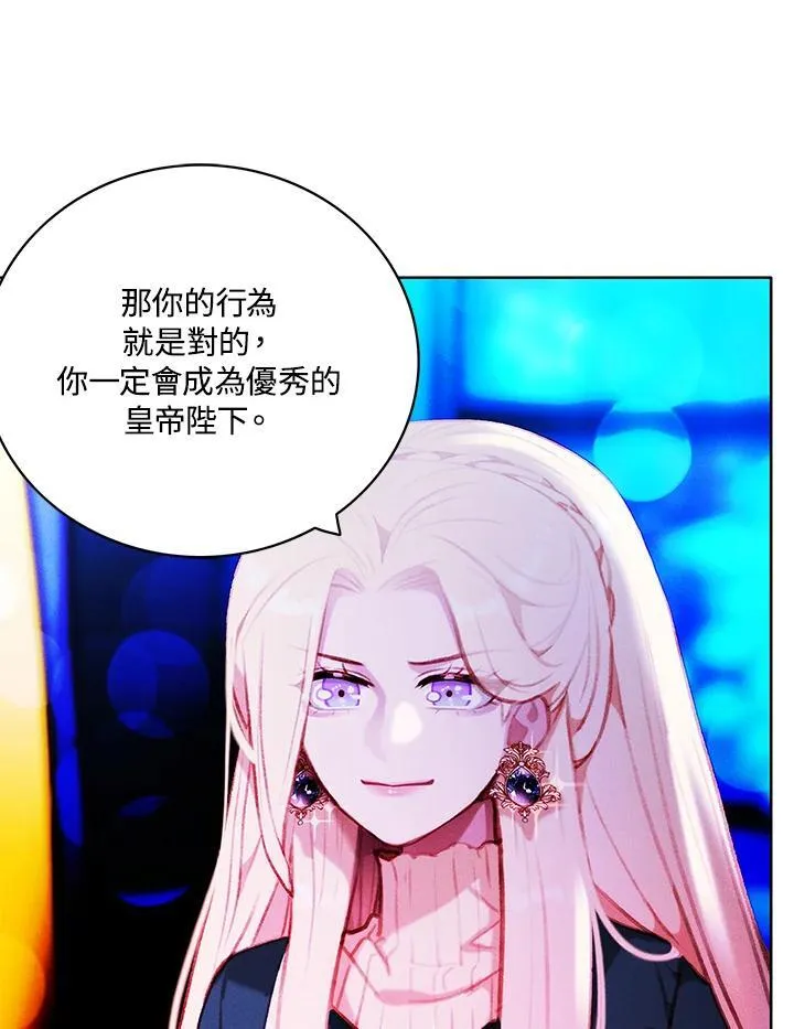 第139话 第11页