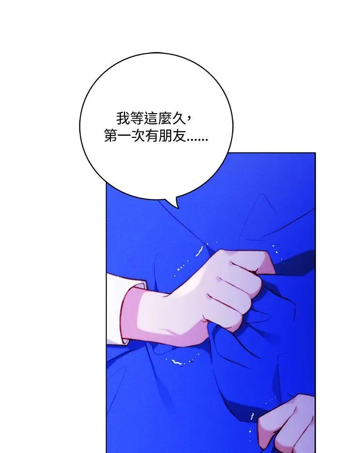 第139话 第14页