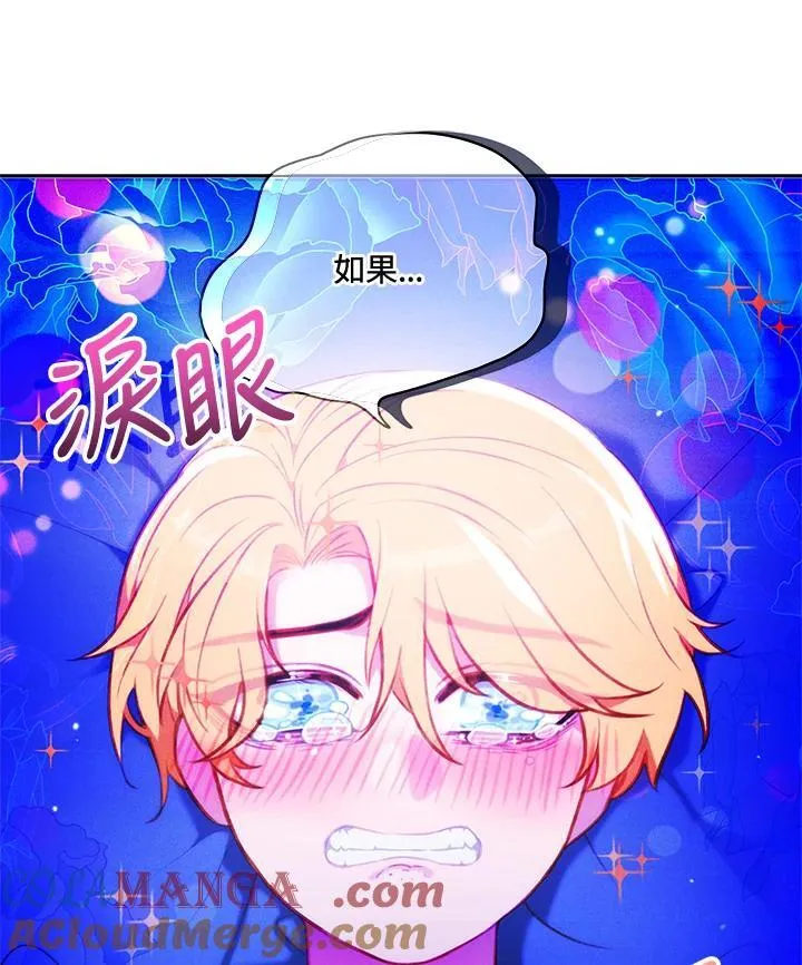 第139话 第16页