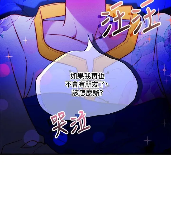 第139话 第17页