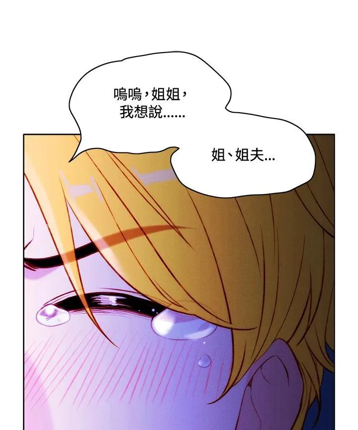 第139话 第18页