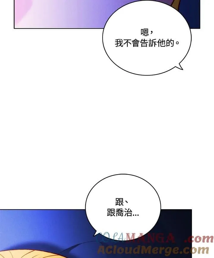 第139话 第19页