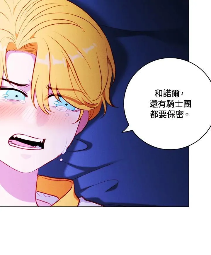 第139话 第20页
