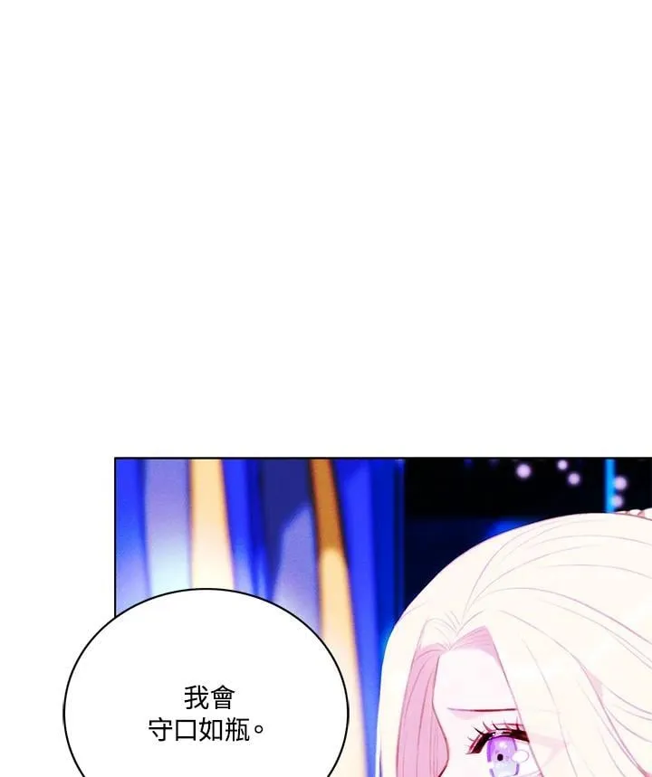 第139话 第21页