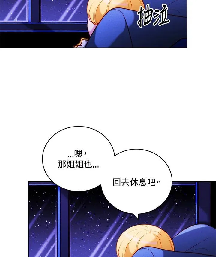 第139话 第23页