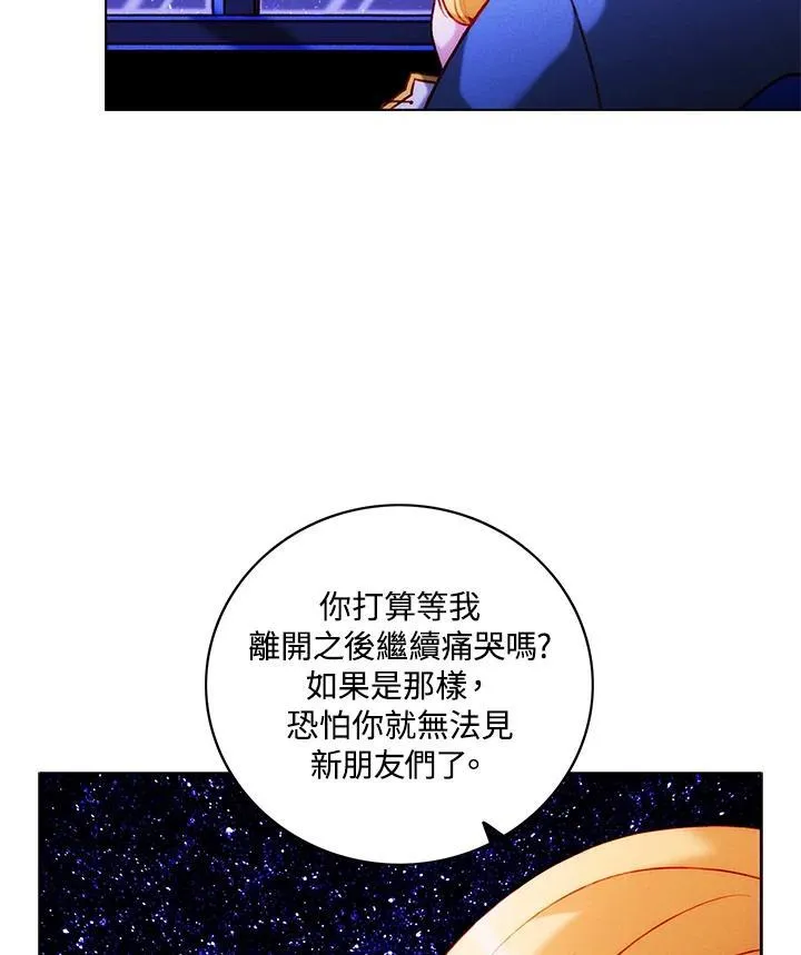第139话 第24页