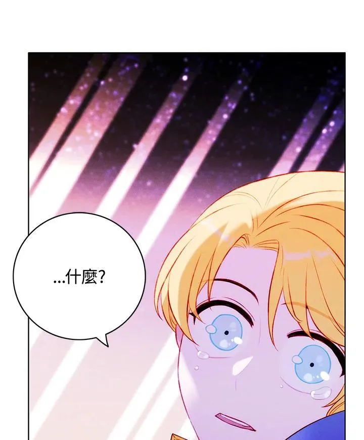 第139话 第26页