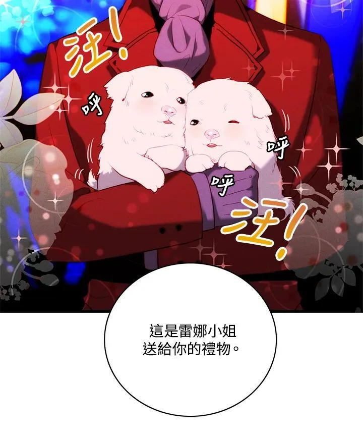 第139话 第30页