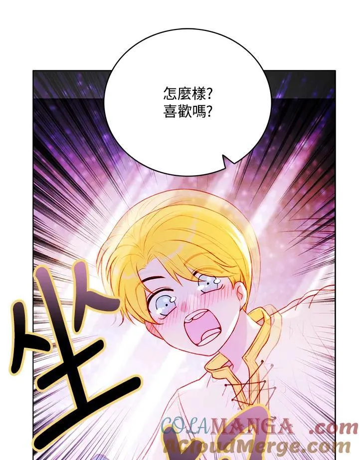 第139话 第31页
