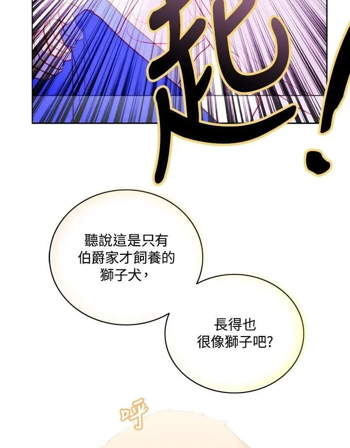 第139话 第32页