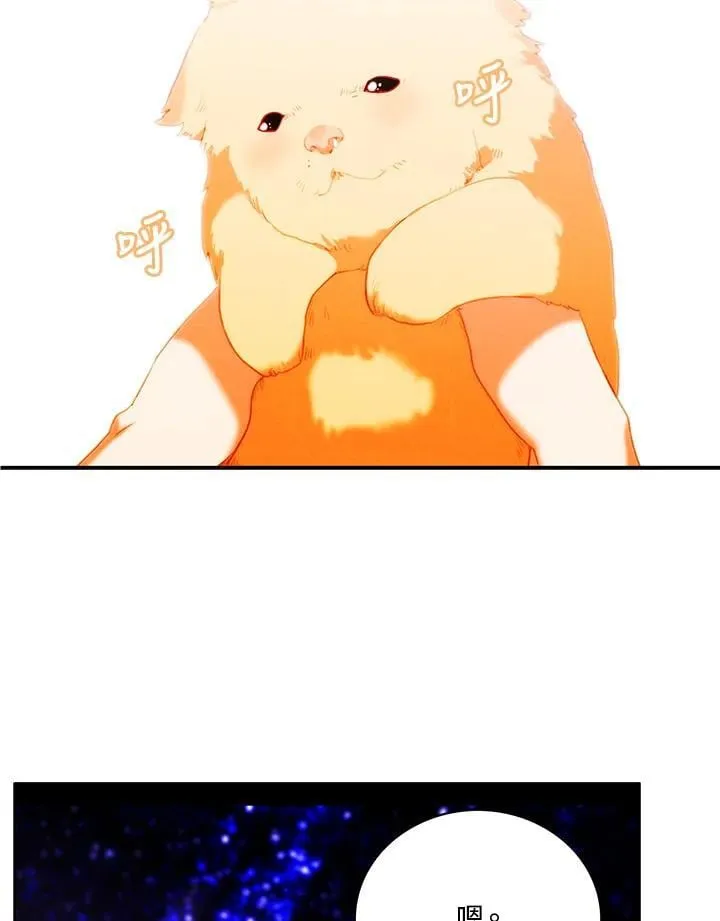 第139话 第33页