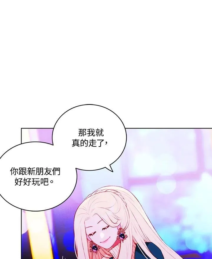 第139话 第35页