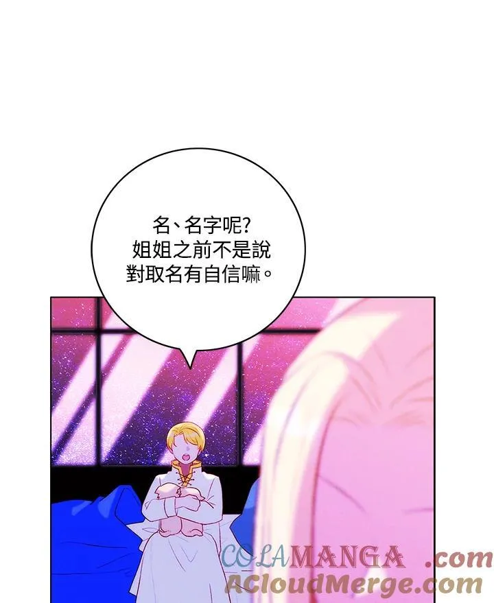 第139话 第37页