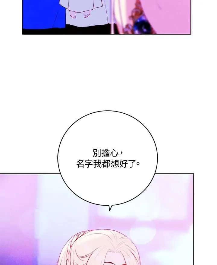 第139话 第38页