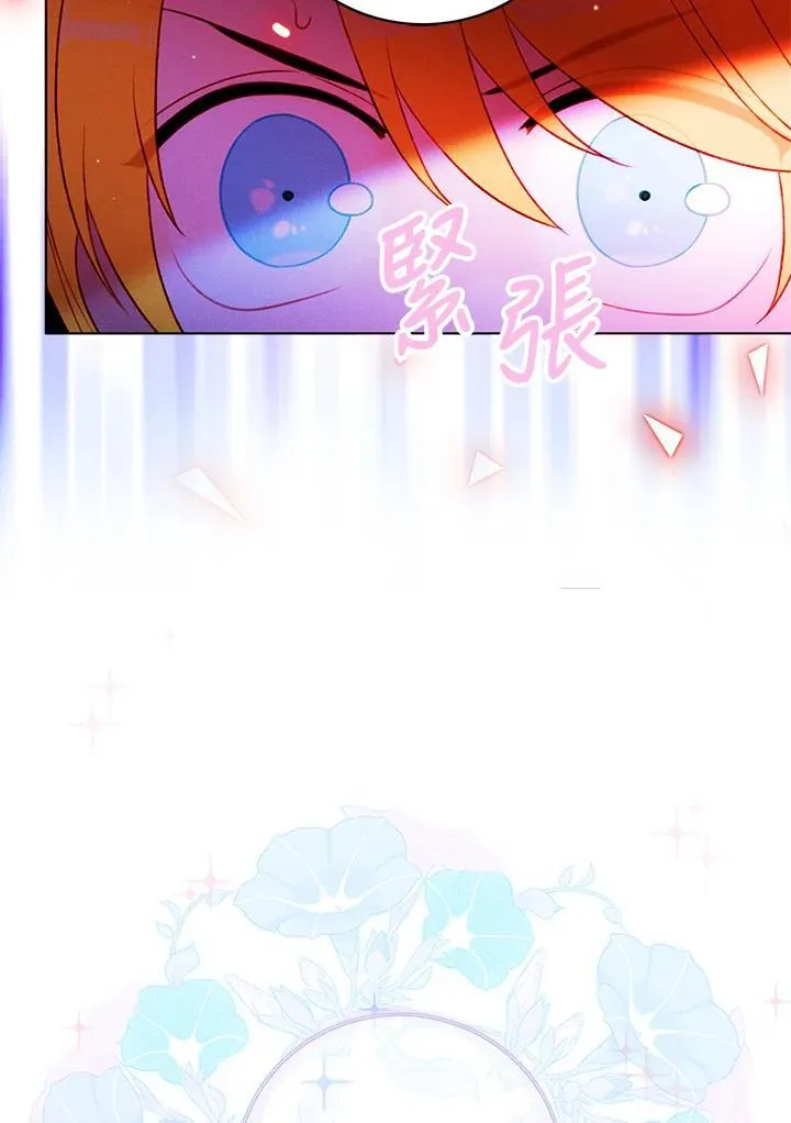 第139话 第41页