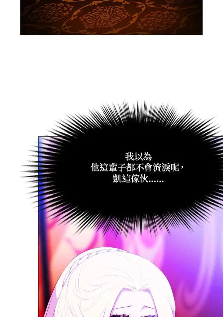 第139话 第45页