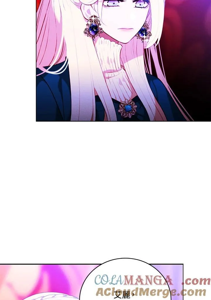 第139话 第46页