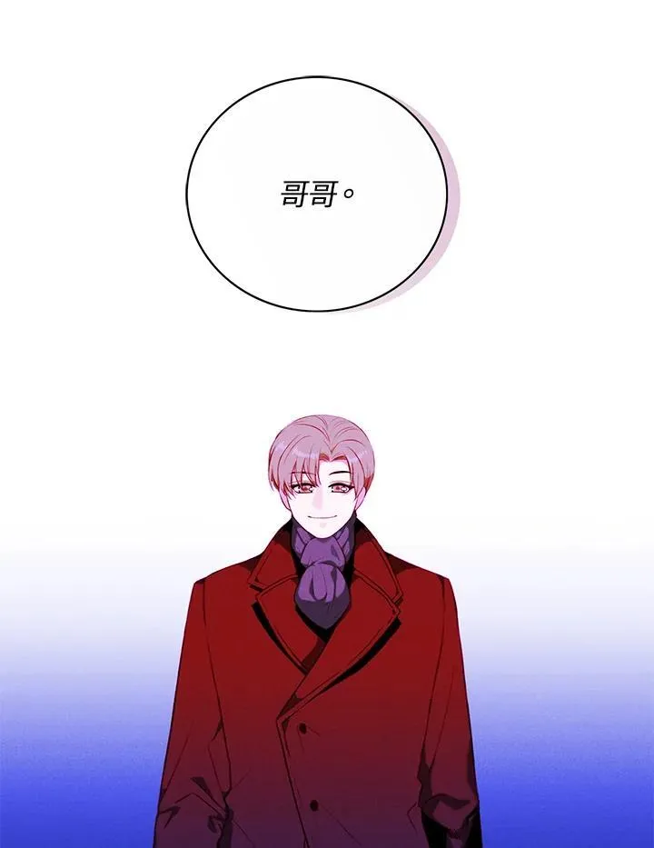 第139话 第48页