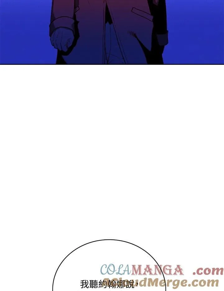 第139话 第49页