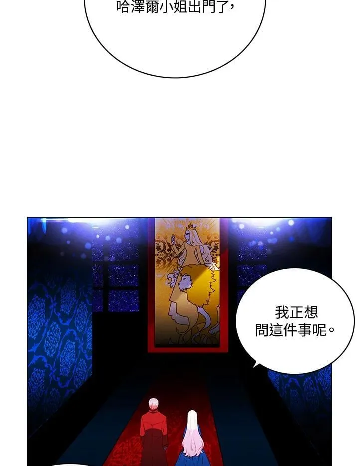 第139话 第50页