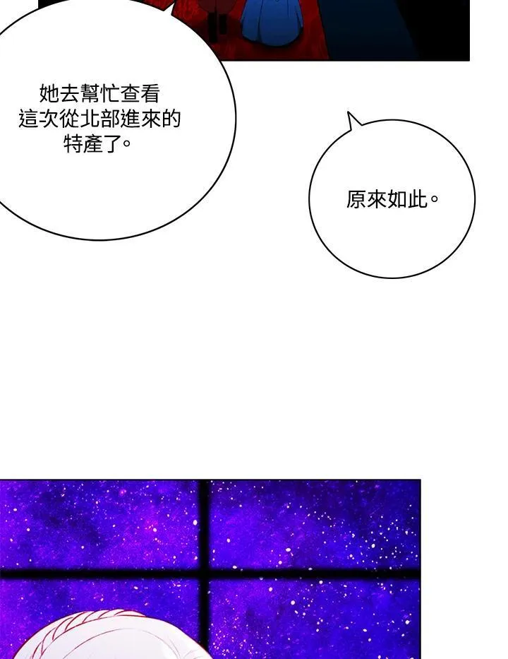 第139话 第51页