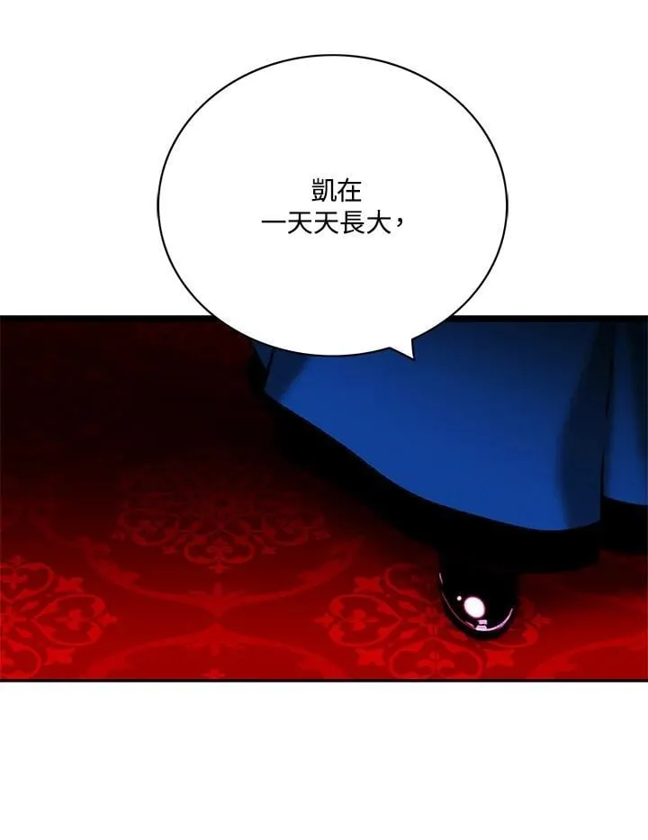 第139话 第53页