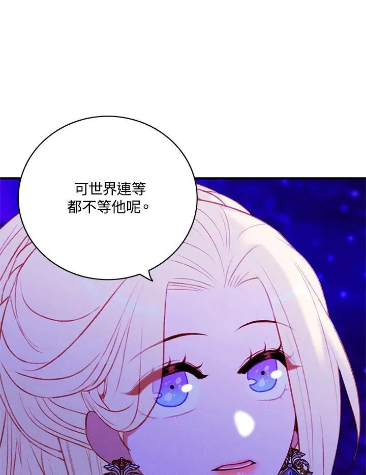 第139话 第54页
