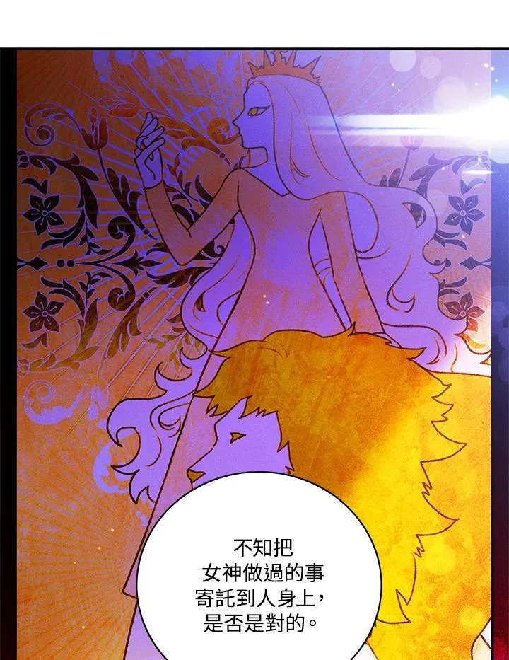 第139话 第56页