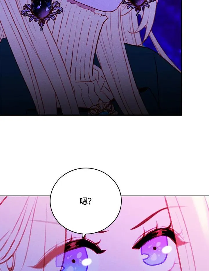 第139话 第59页