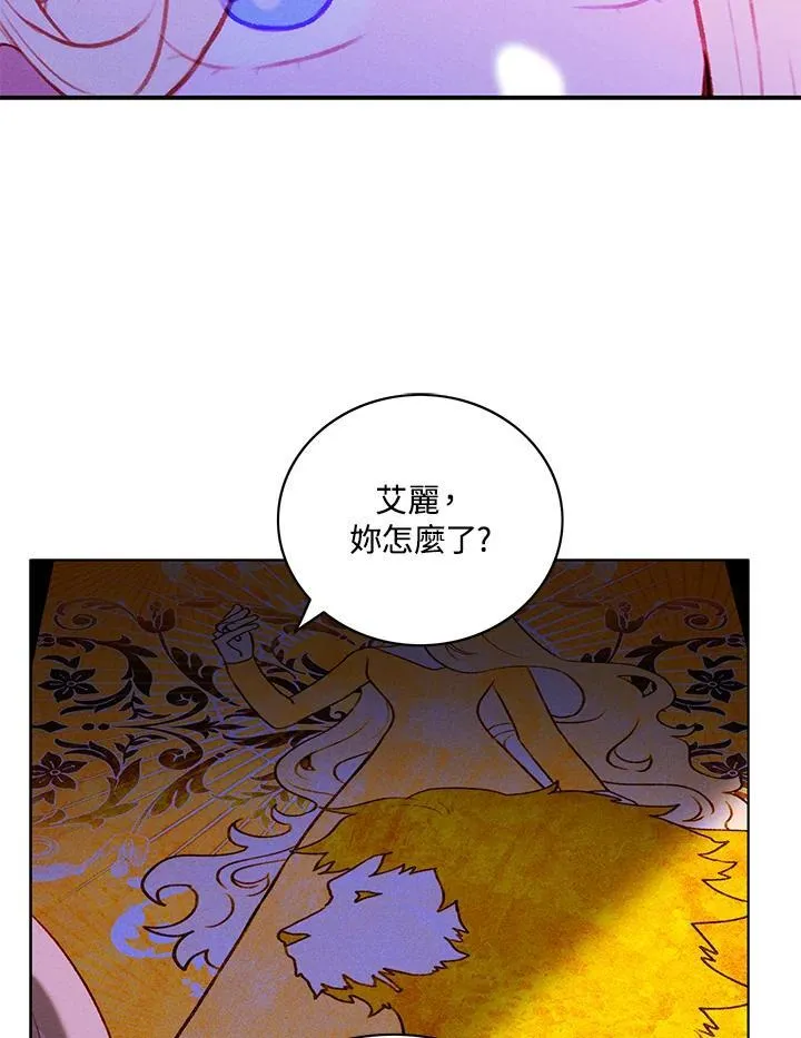 第139话 第60页