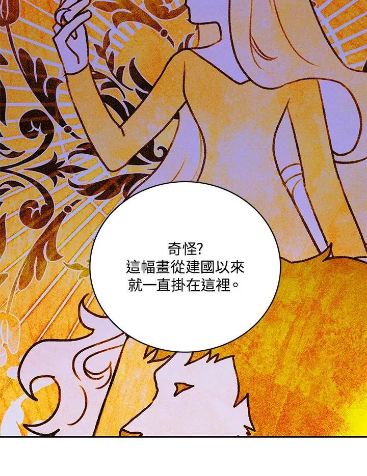 第139话 第62页