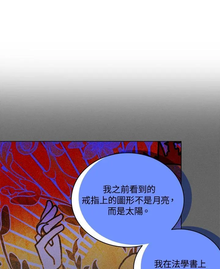 第139话 第63页