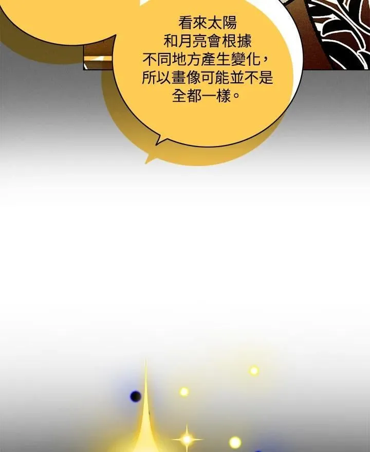 第139话 第65页