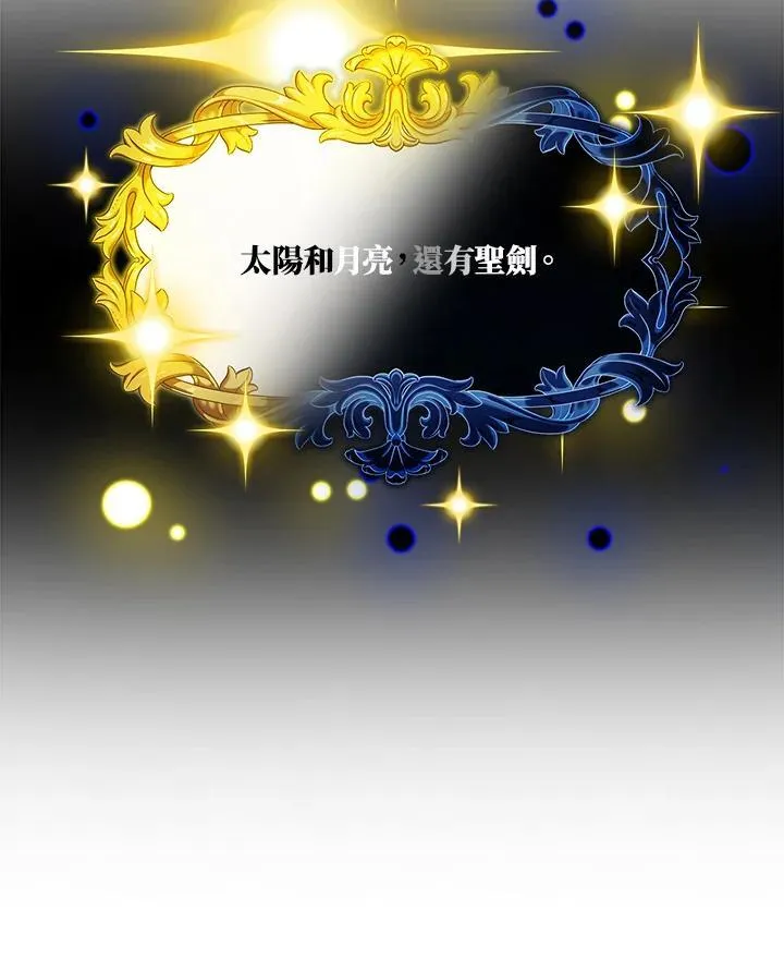 第139话 第66页