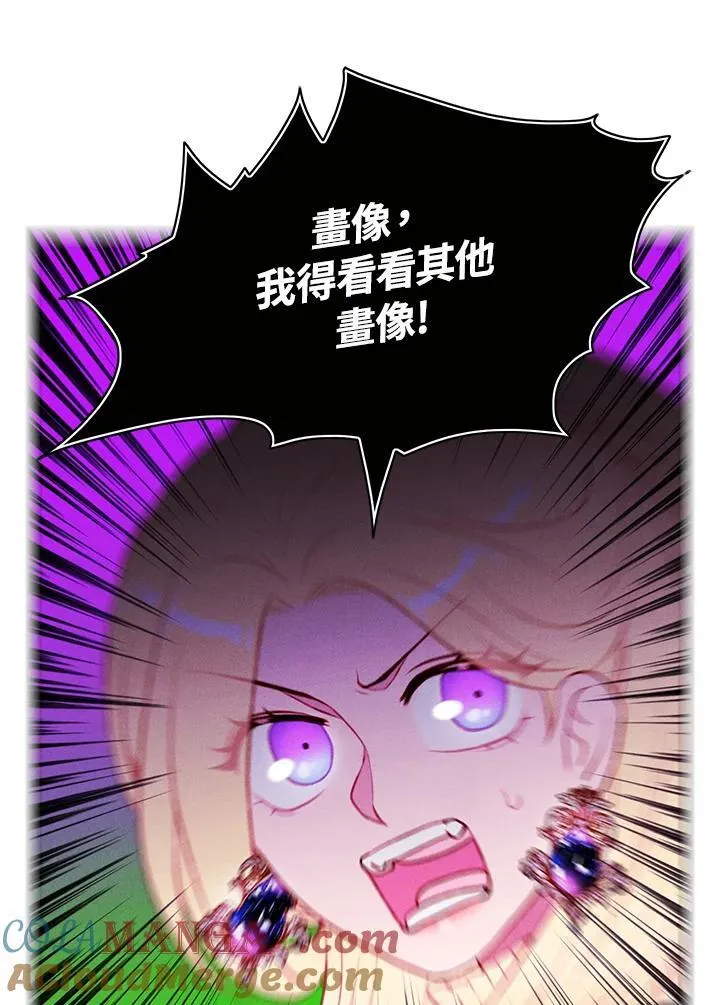 第139话 第67页