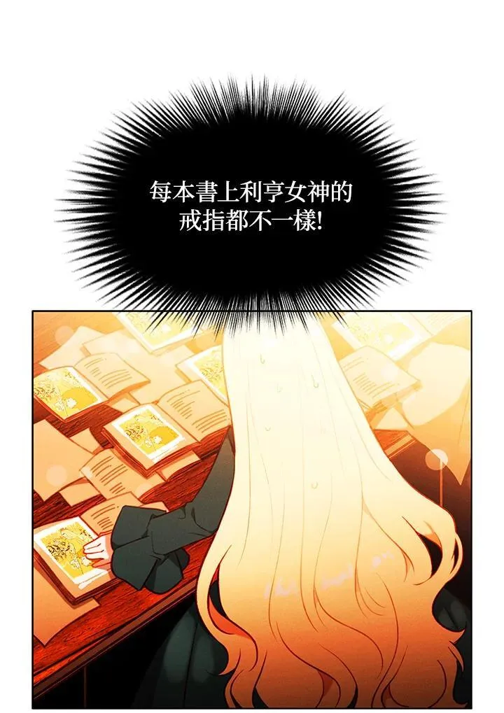 第139话 第71页